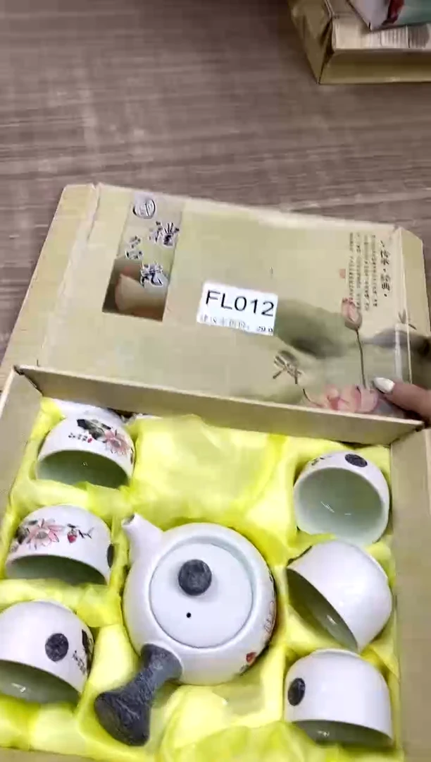 【福利】【茶具】@@@012