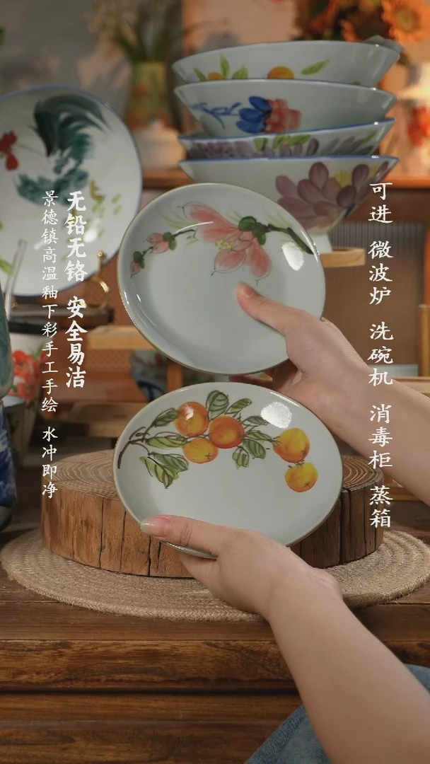 瓷景德镇高温瓷釉下彩手绘陶瓷
