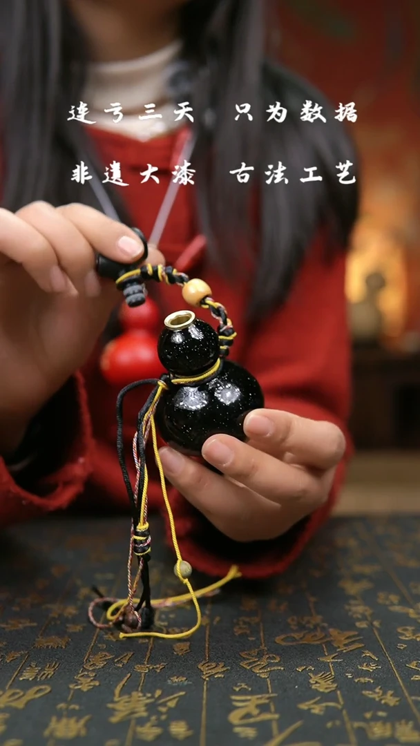 【闪购商品】711-葫芦福禄摆件挂件