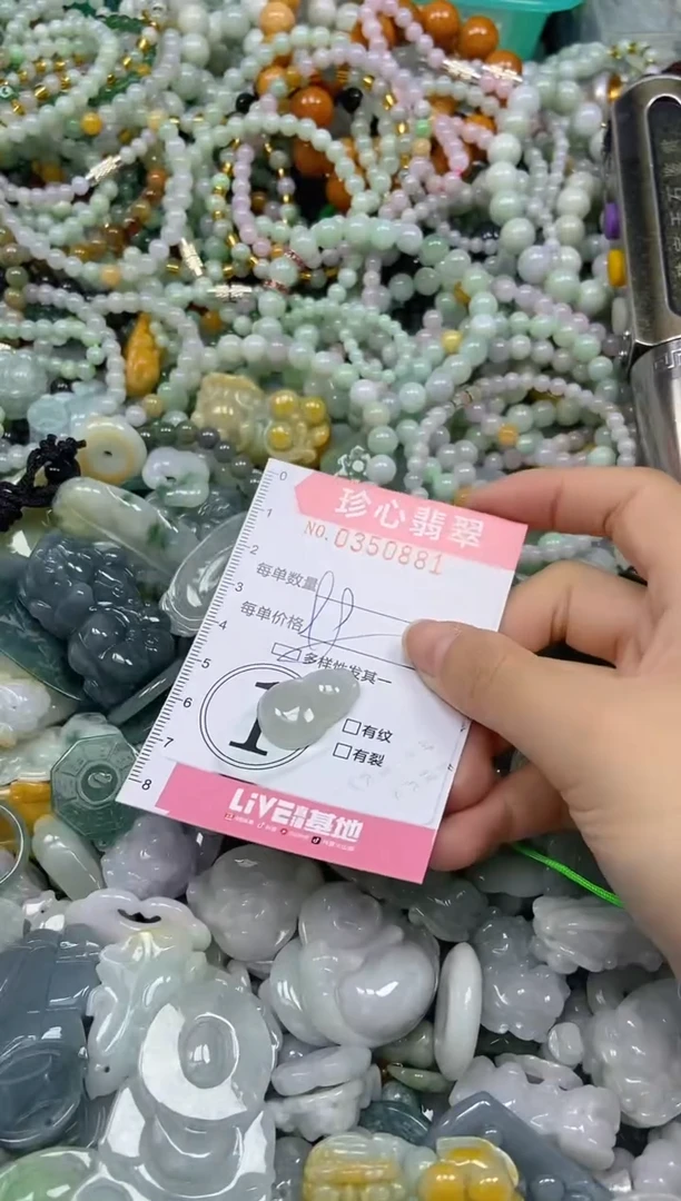 颈饰未镶嵌翡翠闪购0350881