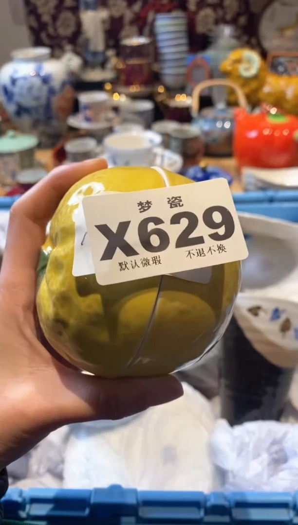 【闪购商品】瓷片瓷器哈哈哈哈哈哈哈