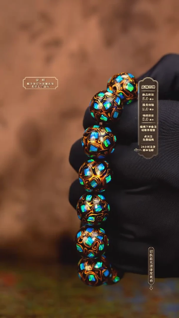 宸懿大漆/手串/1.5cm*13   291