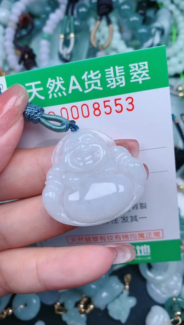 【闪购商品】翡翠颈饰未镶嵌.0008553