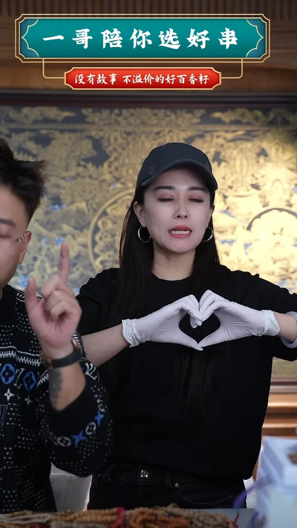 吊坠柏香籽/百香籽随机108