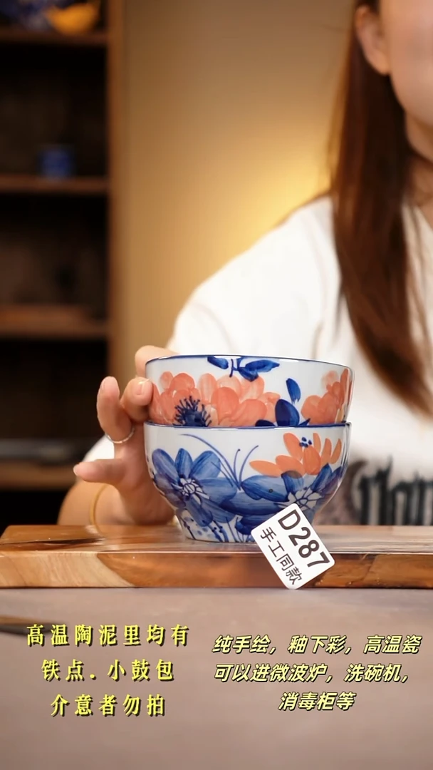 其他D287陶然集器瓷器
