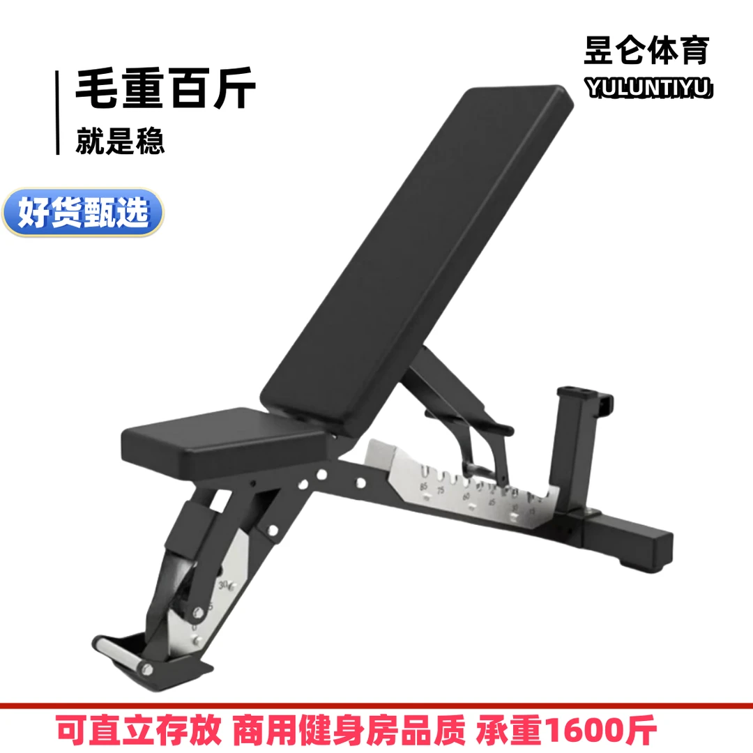 重型训练多功能调节哑铃凳专业健身椅子小飞鸟健身凳卧推凳家用