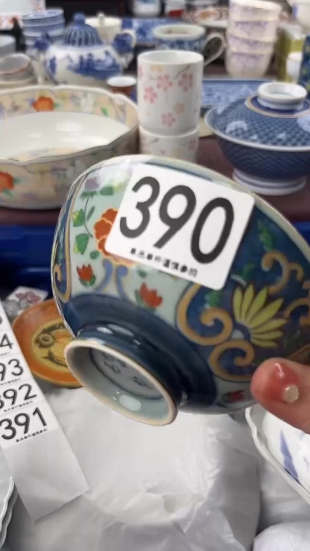 瓷片用****天390