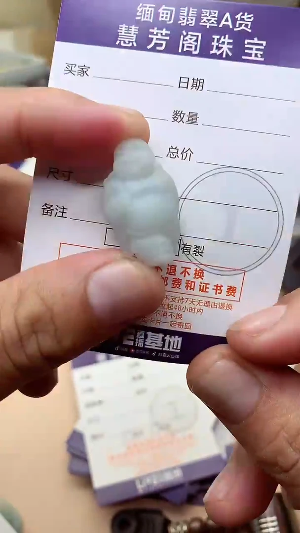 未镶嵌定制翡翠翡翠1