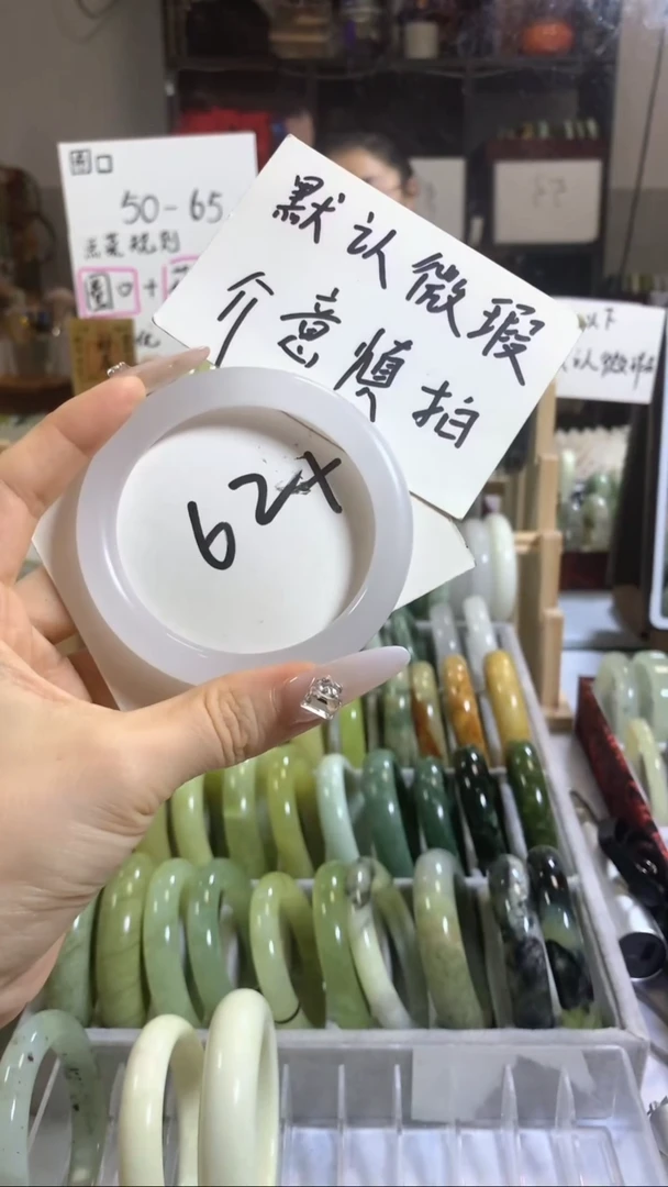 未镶嵌岫玉手镯19
