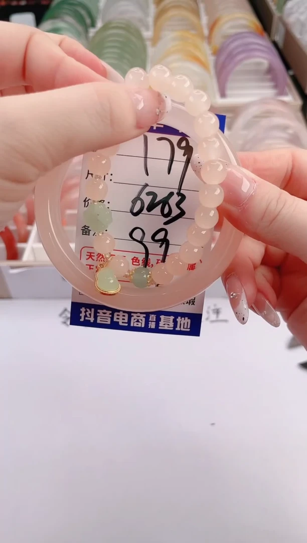 未镶嵌手镯石英质玉编号 S179