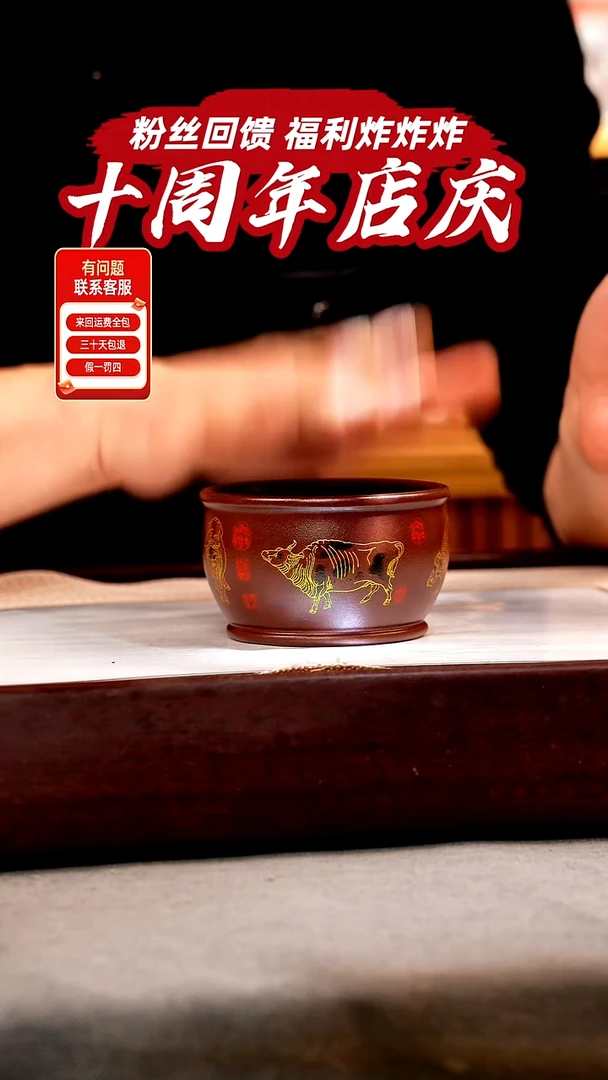 茶壶紫砂原矿石红 五牛杯