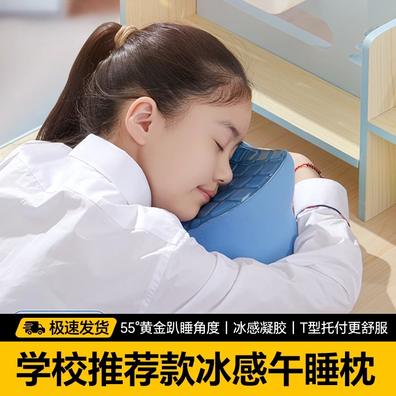 夏季午睡神器趴枕学生教室午休专用趴睡枕头办公室休息舒适记忆棉