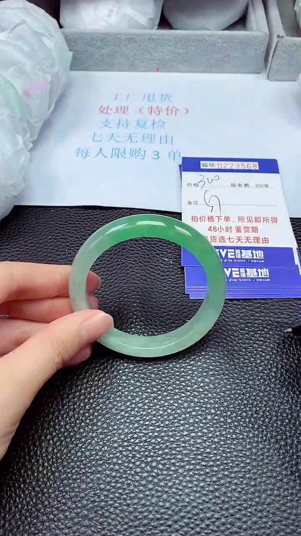 拍下以实物为准223568