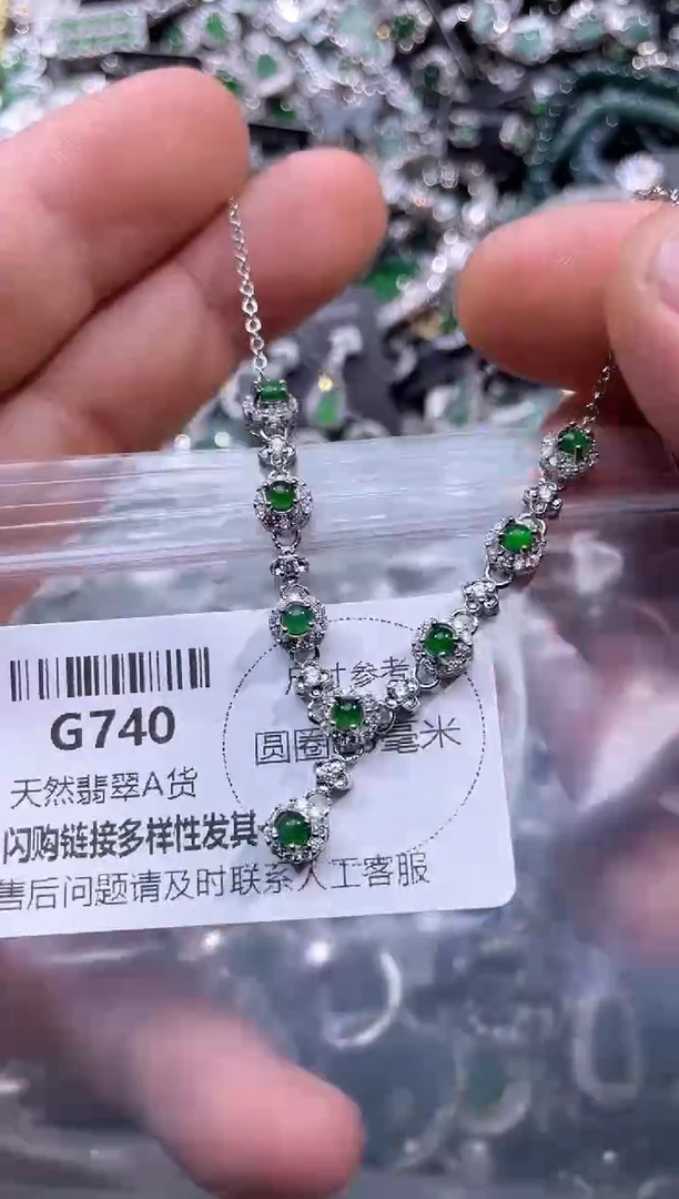 【闪购商品】翡翠颈饰未镶嵌G740项链