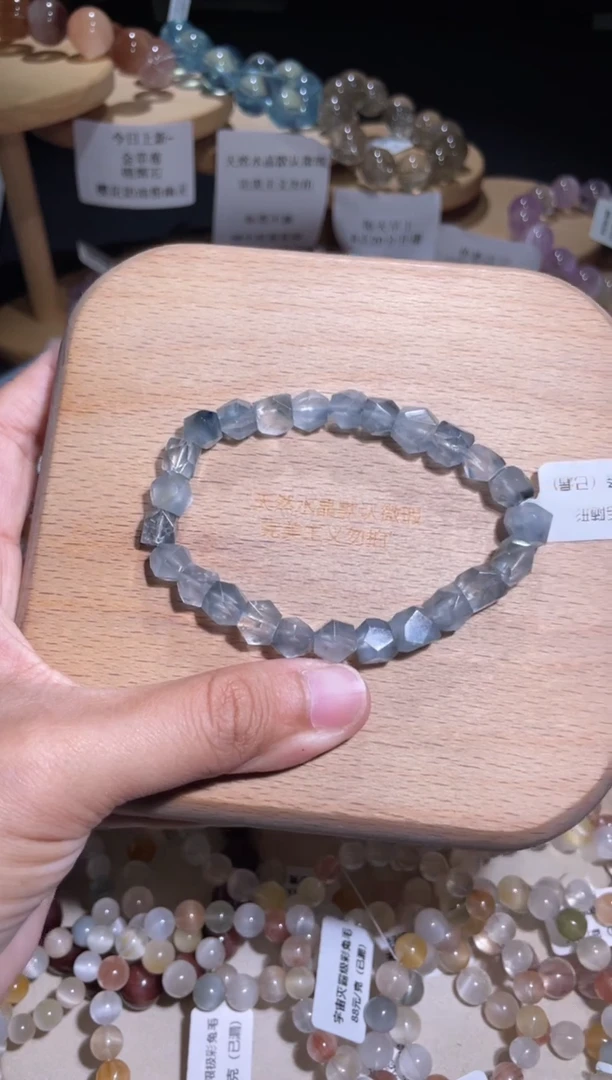 未镶嵌手链水晶156号多样性发一R