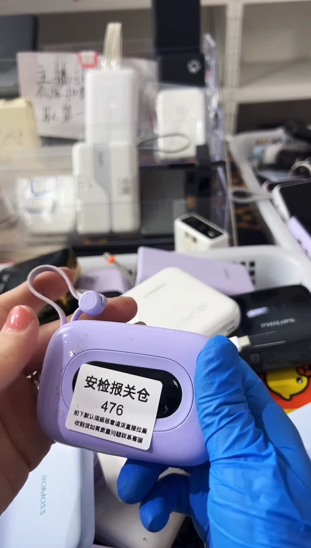 1m6*0精品数码数据线 以直播间展示为主