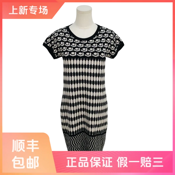 妃鱼/Weekend Max Mara/粘胶纤维/连衣裙/95新/沐八10