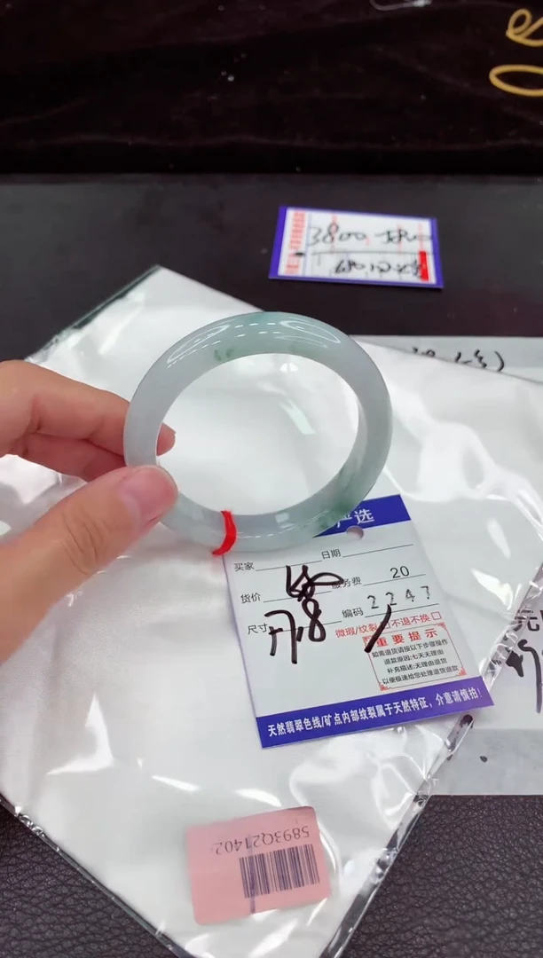 翡翠手镯未镶嵌11111111111111