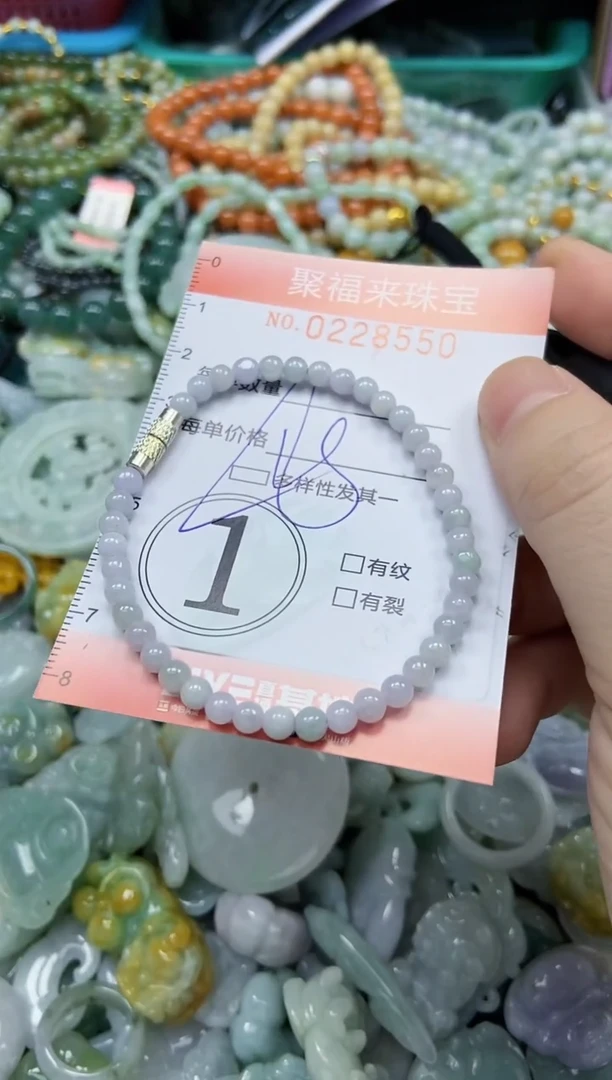 颈饰未镶嵌翡翠闪购0228550多样性发其一