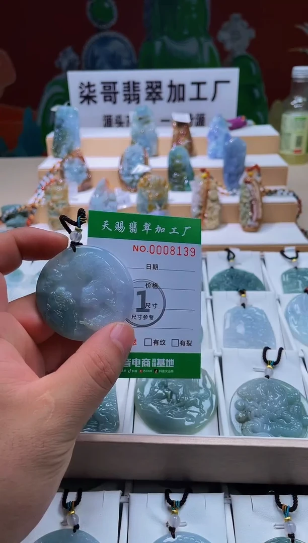 未镶嵌翡翠胸饰志*柒哥珠宝闪购商品名称2025624