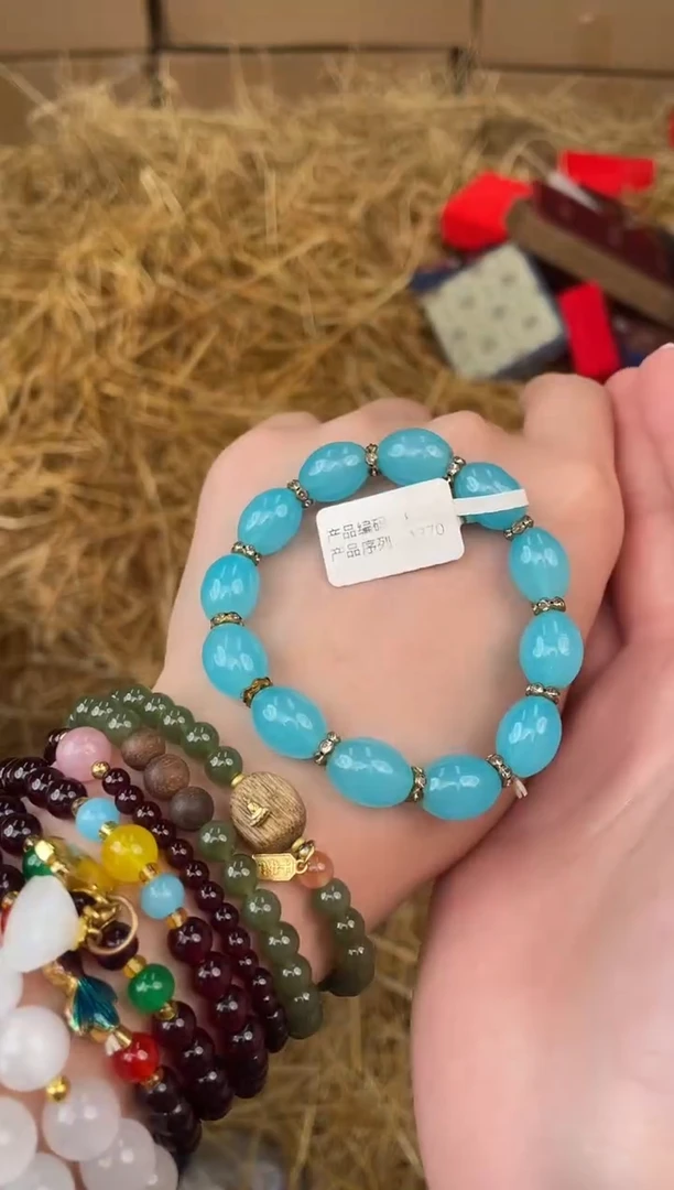 手串小七甄选1闪购商品V无礼盒