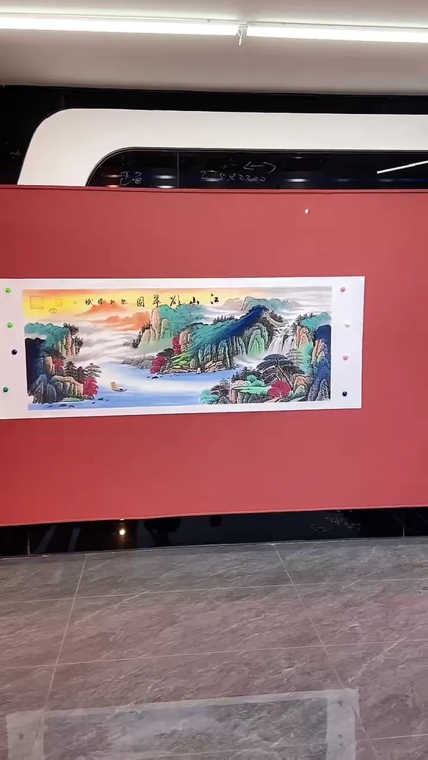 国画江山欲翠