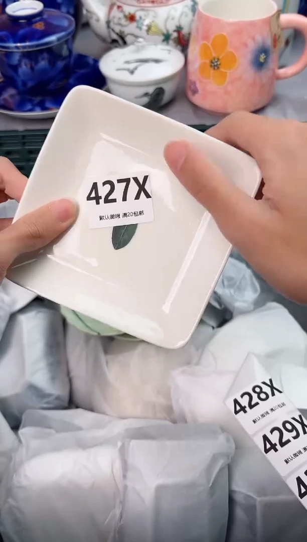 【闪购商品】碗427X瓷器瓷器瓷器瓷器