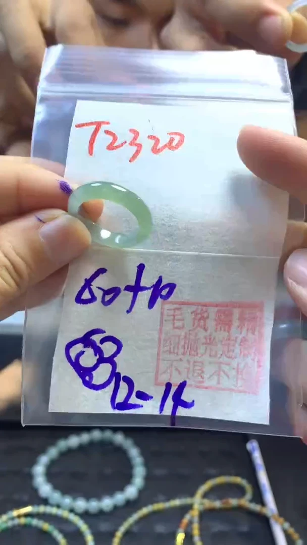 【闪购商品】定制翡翠未镶嵌戒圈