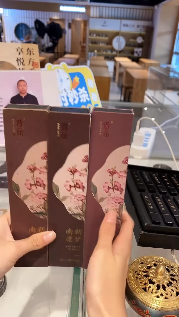 【闪购商品】1南朝遗梦