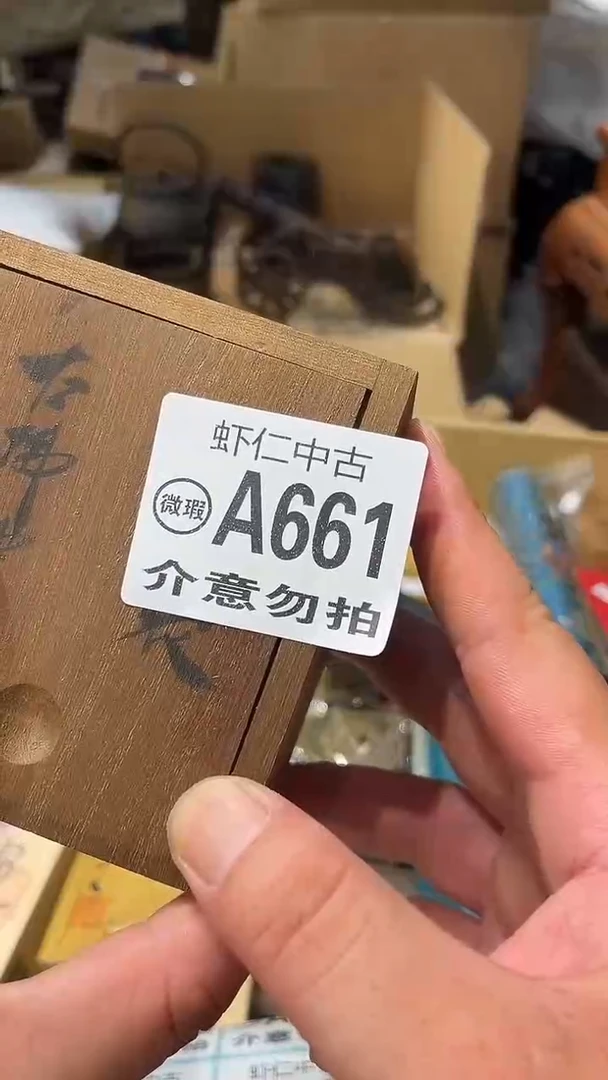 光**流A661MMMMMMM