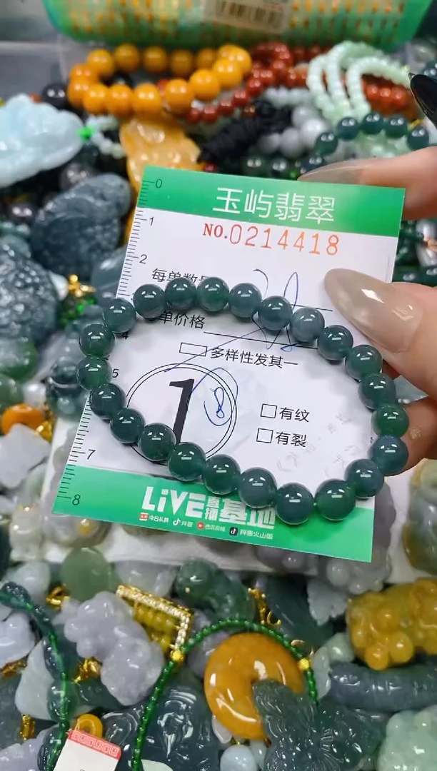 颈饰未镶嵌翡翠闪购0214418多样性发其一