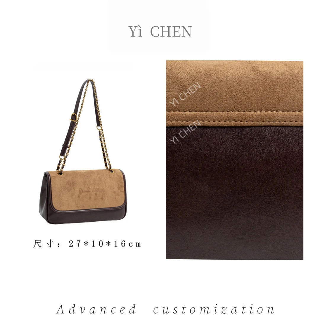 【Yì CHEN】QYX-81688-摩卡慕斯 轻奢时尚女士新款手提单肩斜挎包