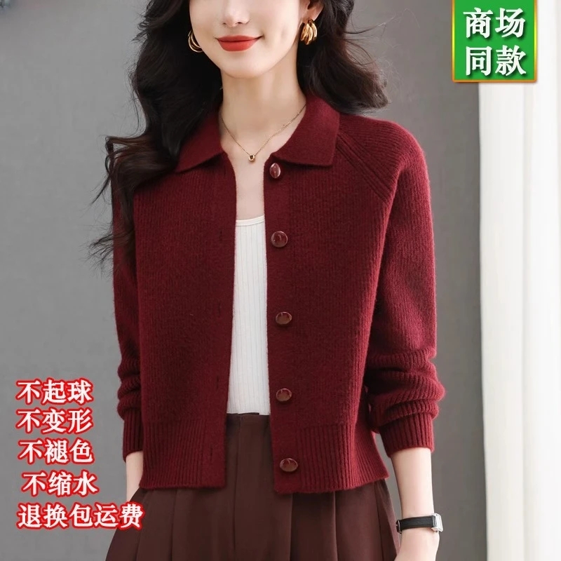 春装小个子毛衣外套女短款高腰羊绒翻领针织羊毛开衫