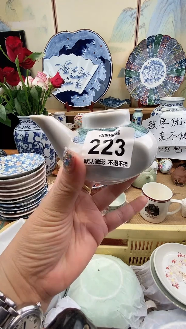 瓷片E***?满28包邮 发货后不退不换！介意慎拍！！！