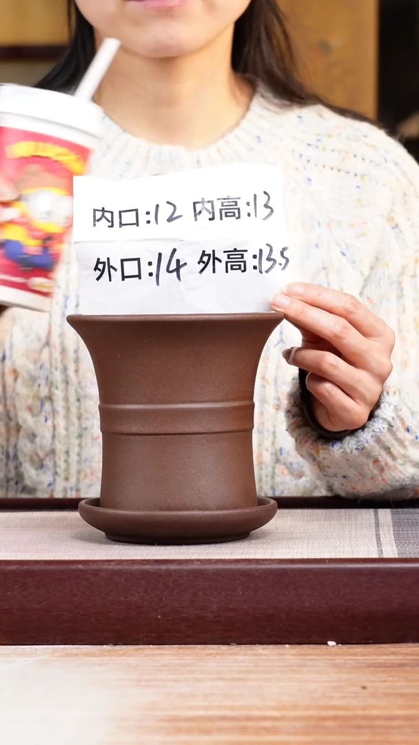 紫砂花盆紫泥迷你中带小喇叭一只带色差托盘