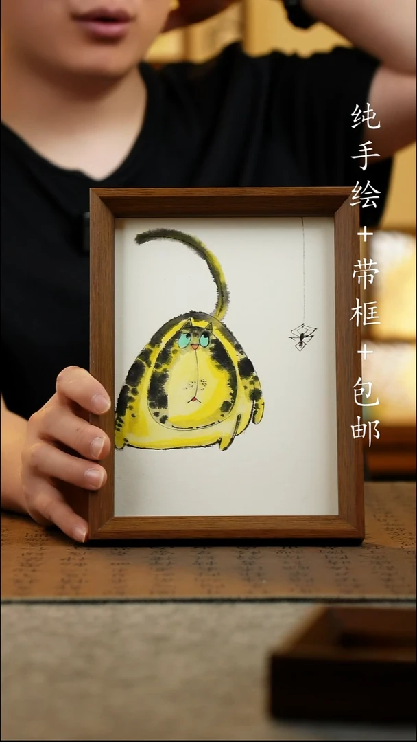 国画纯手绘 原创国风国画 17*23