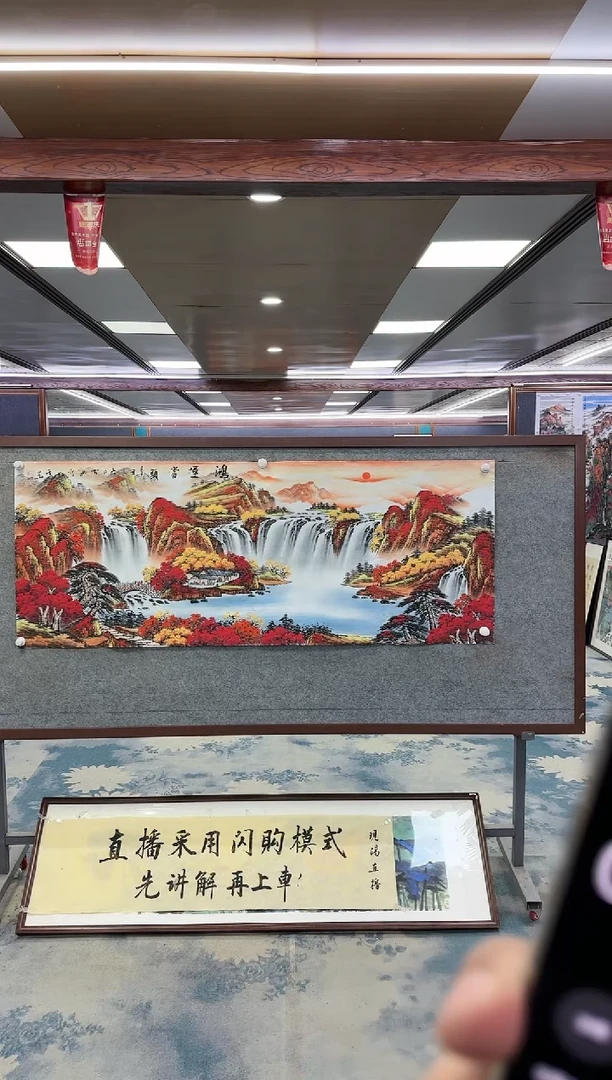 【闪购商品】绘画M刘雪红-六尺-山水国画
