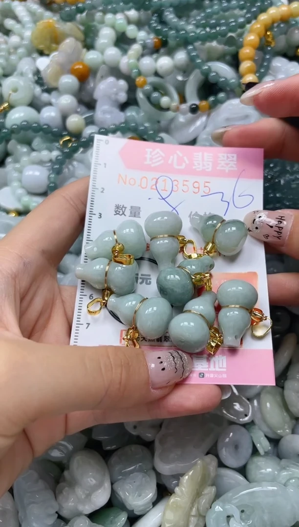 翡翠未镶嵌颈饰闪购0213595