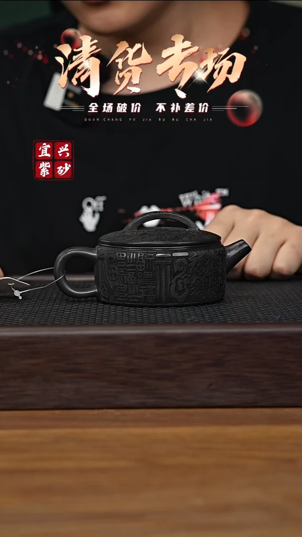 茶壶紫砂宜兴原矿紫砂茶壶H