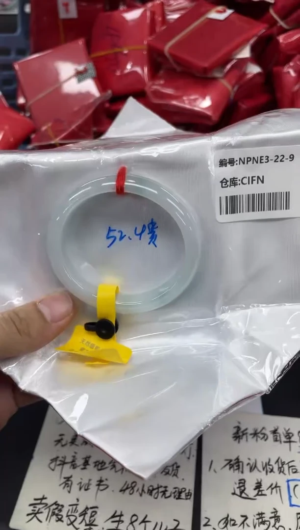 未镶嵌手镯翡翠翡翠手镯