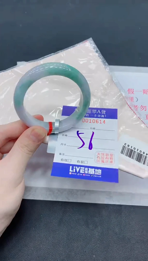 未镶嵌手镯翡翠翡翠手镯