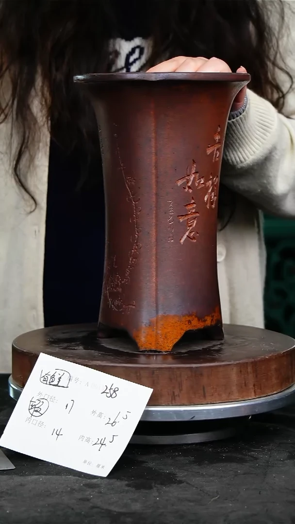 紫砂花盆258瑕疵颜色不挑