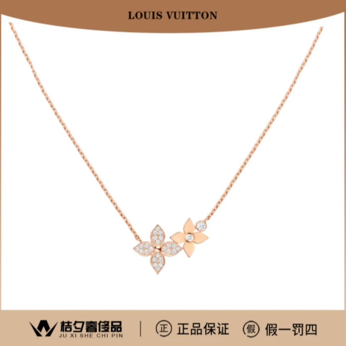 99新 LouisVuitton/路易威登 Q93689 项链/JLP016372