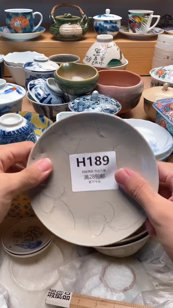 其他方*189