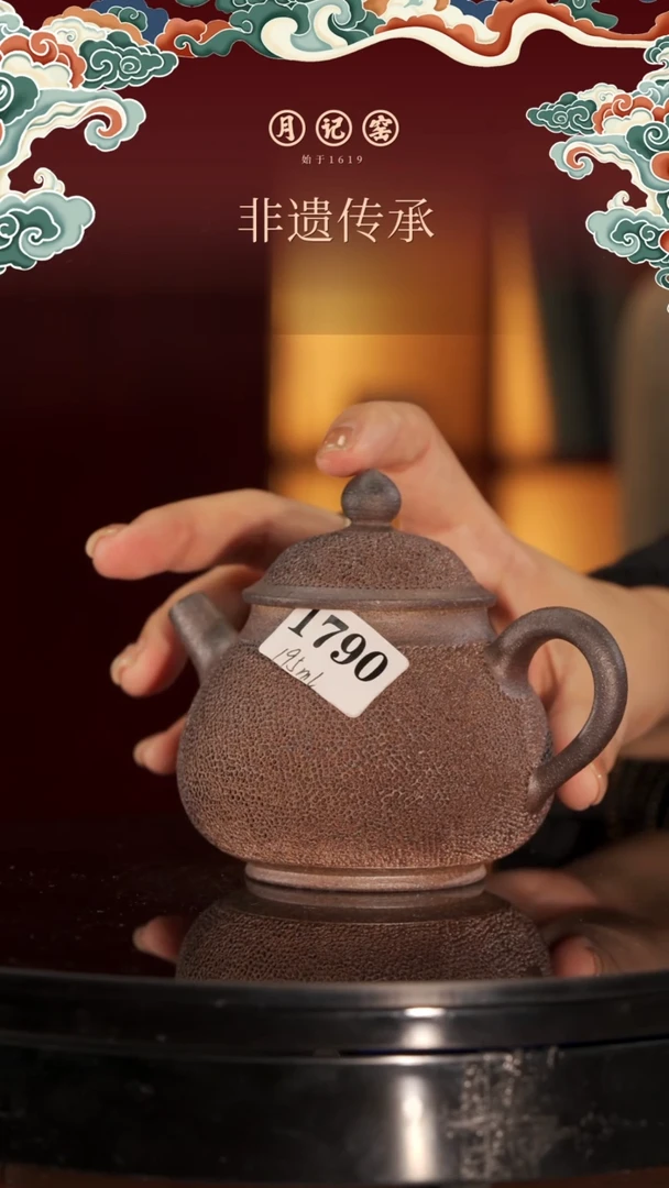 1790闪购铁胎冰烟壶@@st-TTBY