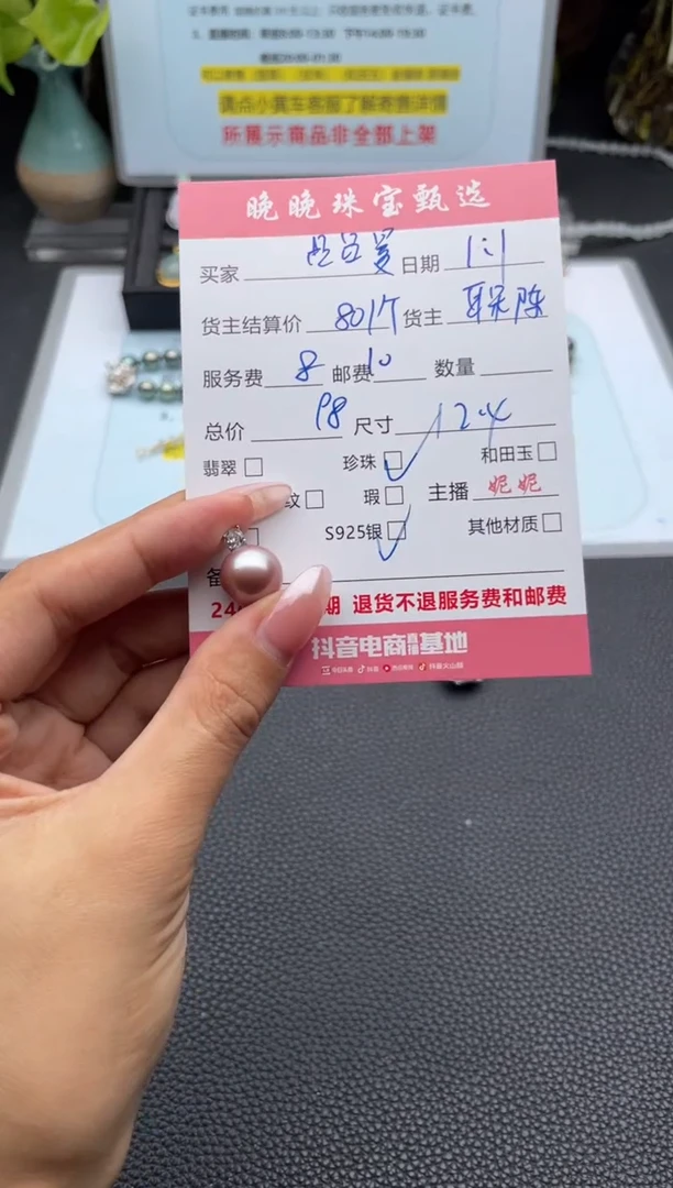 颈饰银S925镶嵌淡水珍珠凸*曼吊坠