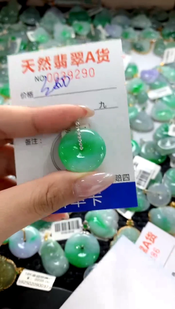 颈饰18K金镶嵌翡翠1111111111111111