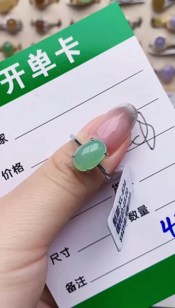 银S925镶嵌戒指翡翠4742
