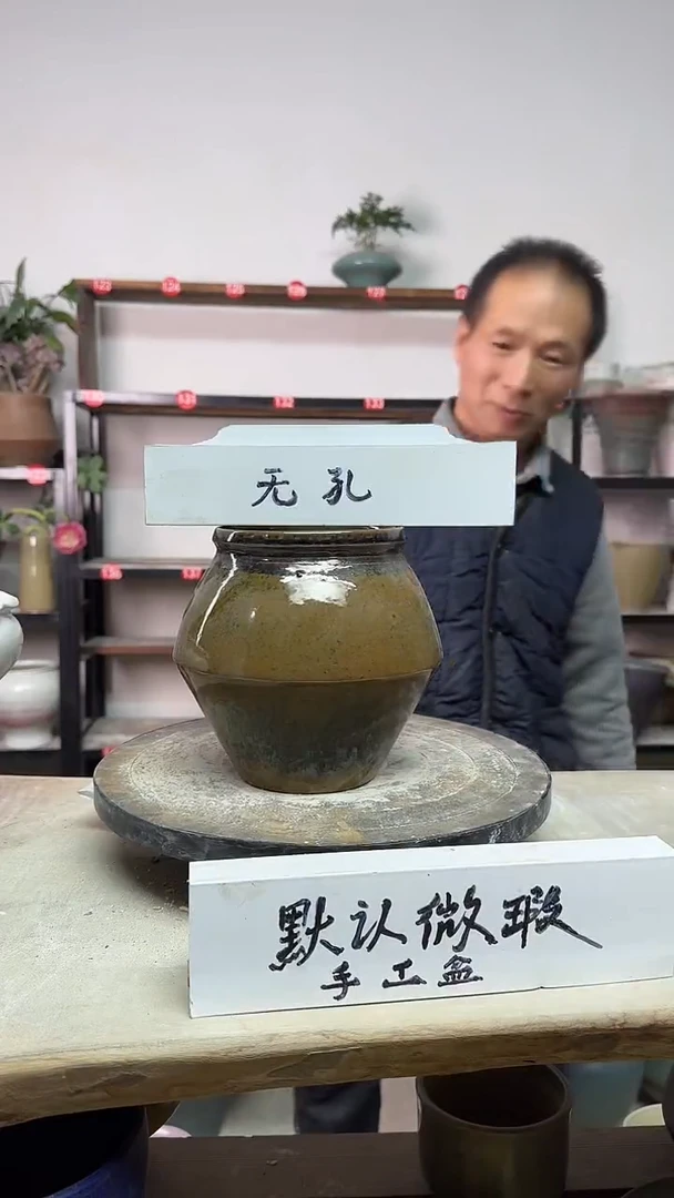 【闪购商品】陶瓷18-高17口10瑕无孔