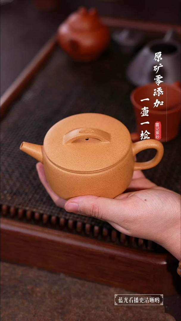 茶壶紫砂逛****？原矿零添加老宕口黄金段汉瓦